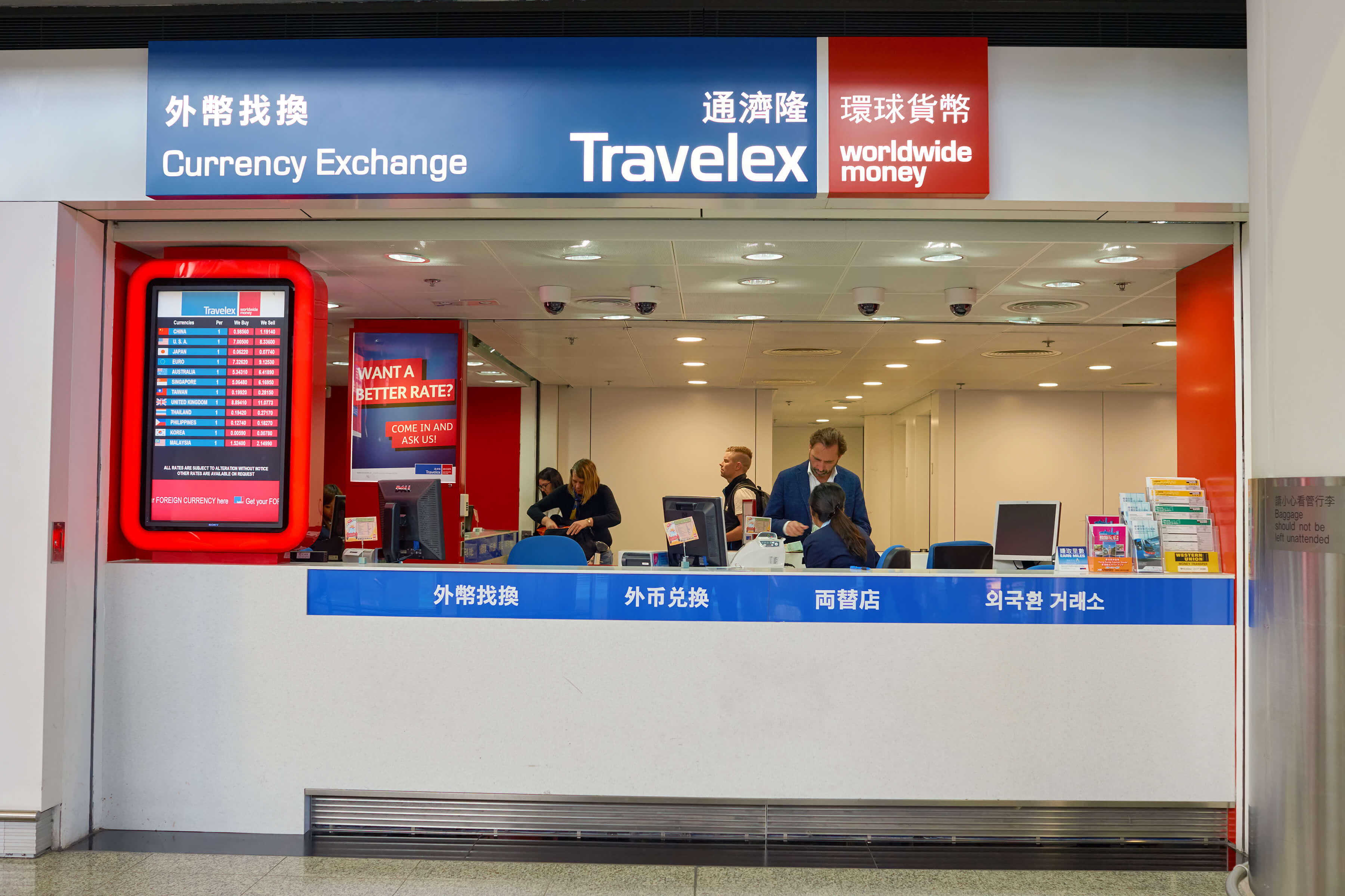 Travelex at Hong Kong International Airport