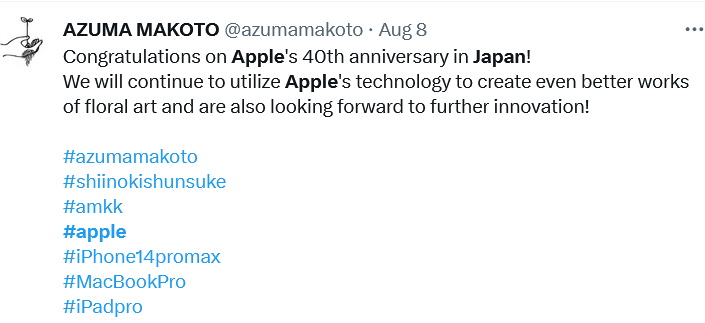 Apple supports multiple businesses in Japan.