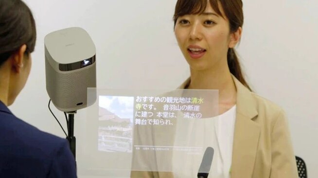 Realtime translation device Cotopat in action.