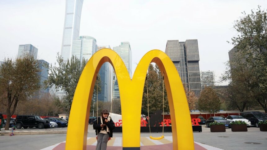 McDonald's China leaves no nugget unaccounted for.